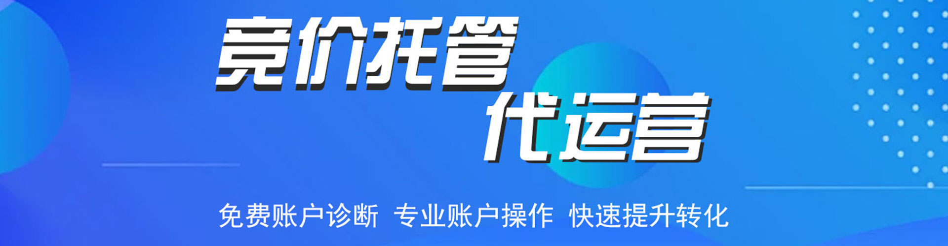 治多百度开户返点