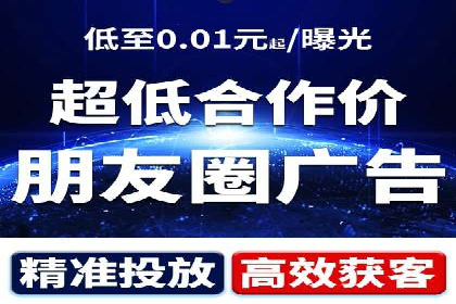 数据分析驱动：一则信息流广告成功的背后